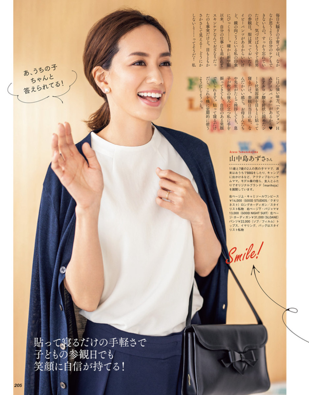把温柔揉进搭配，盘点适合大龄女性的温柔系单品，简约气质更迷人 第17张