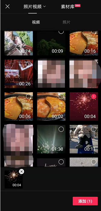 剪映怎么把录音导入 第5张