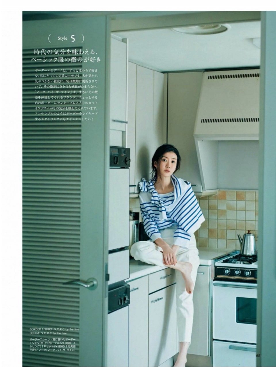 “不会打扮”和“会打扮”的人，在于搭配和选款，颜值真不是关键 第1张