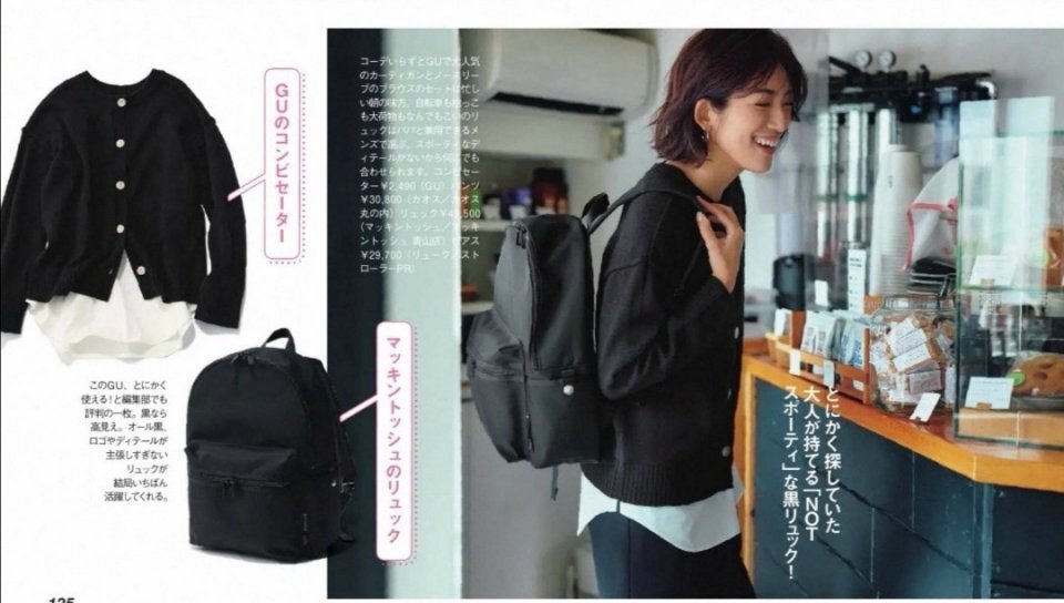 “不会打扮”和“会打扮”的人，在于搭配和选款，颜值真不是关键 第5张
