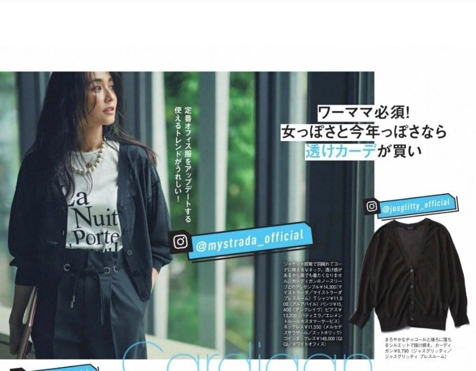 “不会打扮”和“会打扮”的人，在于搭配和选款，颜值真不是关键 第9张