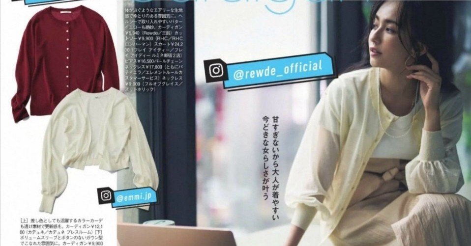 “不会打扮”和“会打扮”的人，在于搭配和选款，颜值真不是关键 第11张