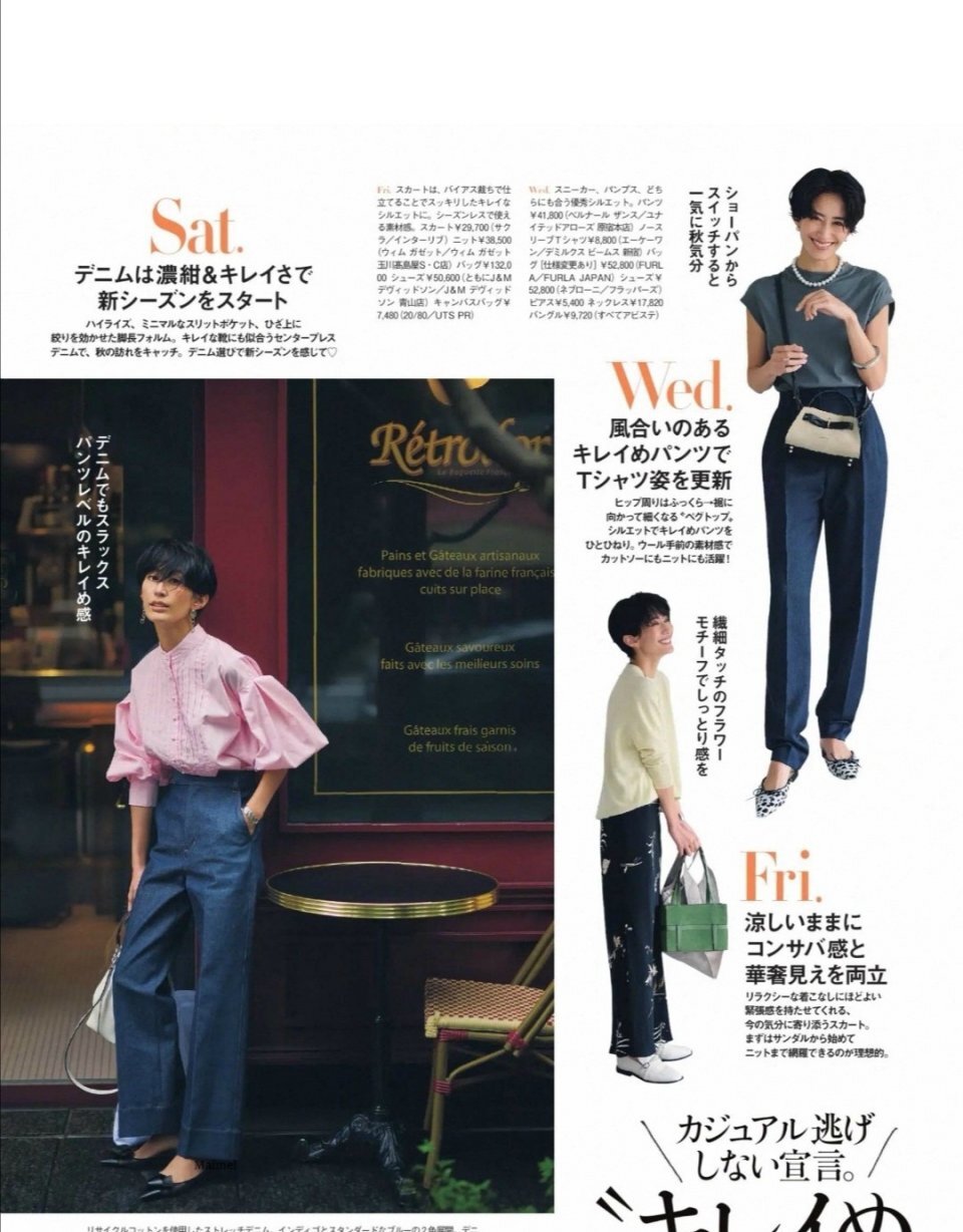 “不会打扮”和“会打扮”的人，在于搭配和选款，颜值真不是关键 第15张