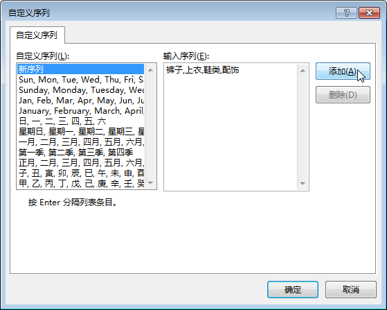 excel排序方法有哪些 第11张