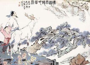 《梦游天姥吟留别》原文及翻译 第7张