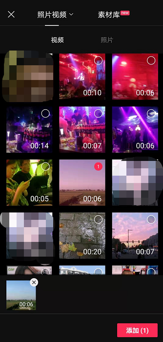 剪映怎么删除视频多余的部分 第5张