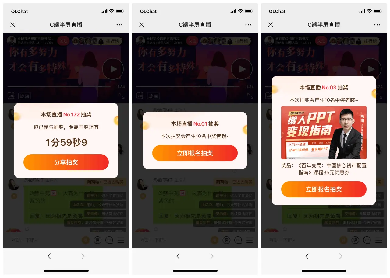 用好“社交关系链”有多香？5000字盘点微信私域裂变获客7大打法 第25张