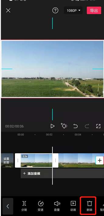 剪映怎么删除视频多余的部分 第11张