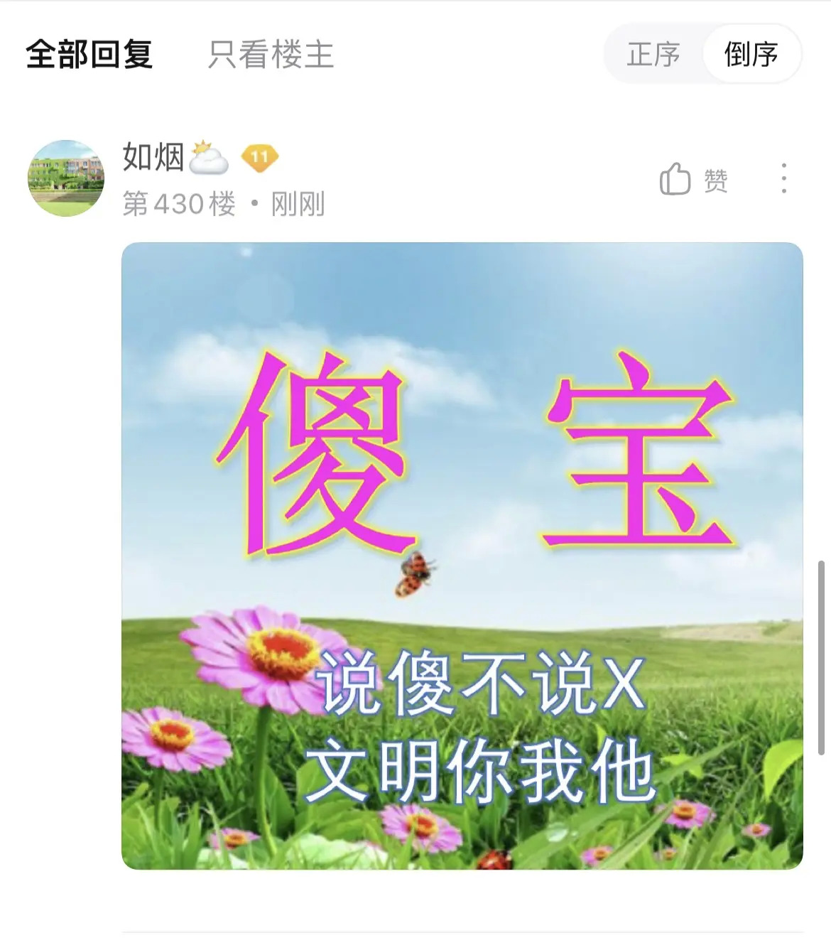 内容生态如何治理？3步快速制定治理策略 第5张