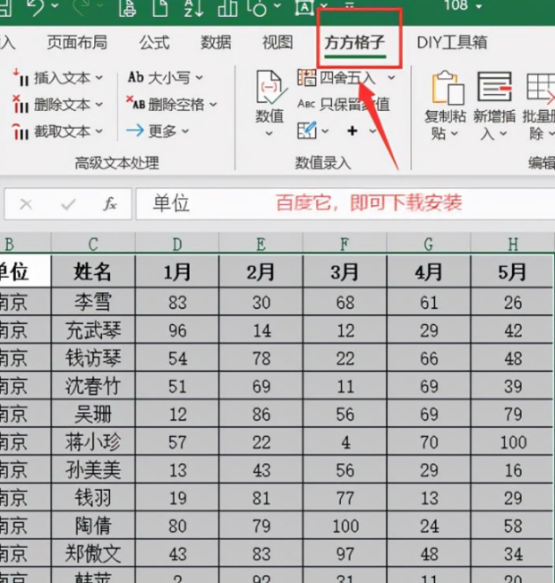 excel快速汇总多张工作表明细数据到汇总表 第7张