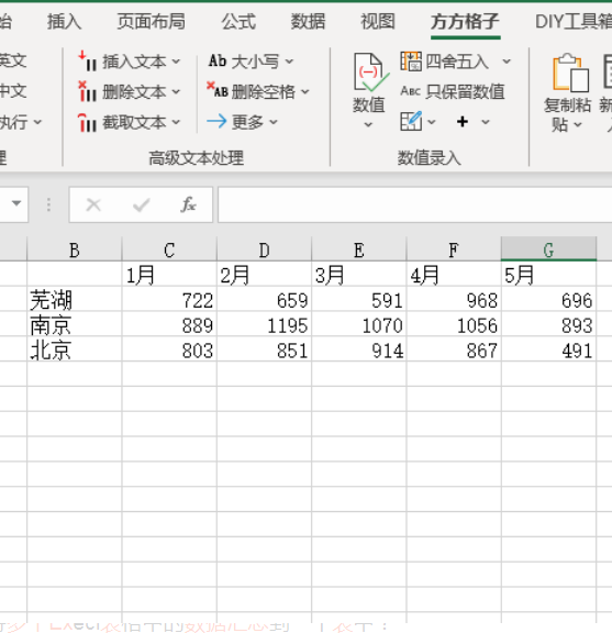 excel快速汇总多张工作表明细数据到汇总表 第15张