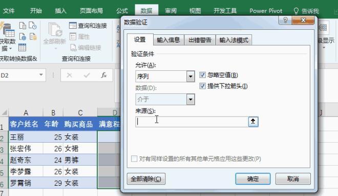 用Excel文字批量录入的方法有哪些？ 第1张