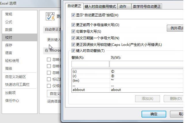 用Excel文字批量录入的方法有哪些？ 第3张