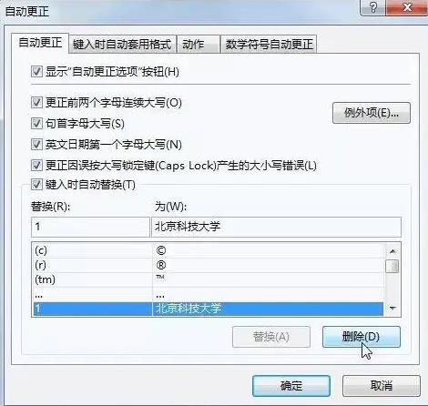用Excel文字批量录入的方法有哪些？ 第5张