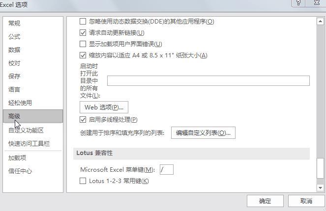 用Excel文字批量录入的方法有哪些？ 第9张