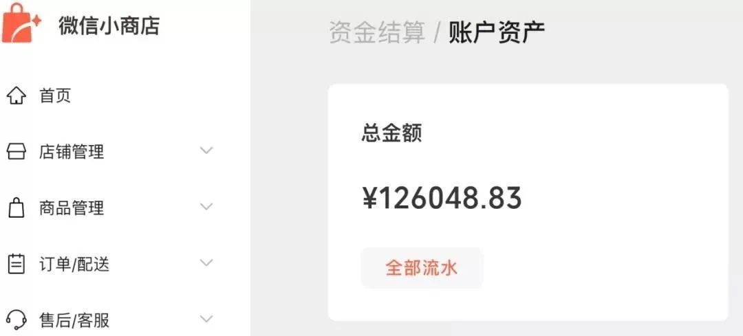 单条视频涨粉6万，累计变现300万，视频号知识付费掀起掘金热潮 第11张