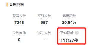 单条视频涨粉6万，累计变现300万，视频号知识付费掀起掘金热潮 第17张