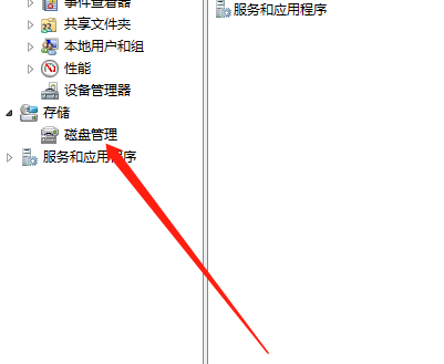 电脑重装系统后只剩一个C盘了其它盘怎么恢复 第5张
