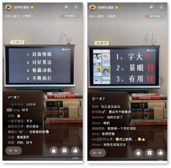 单条视频涨粉6万，累计变现300万，视频号知识付费掀起掘金热潮 第25张