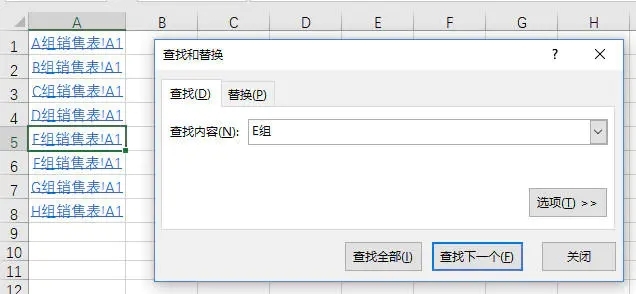 excel如何查看多张表 第13张