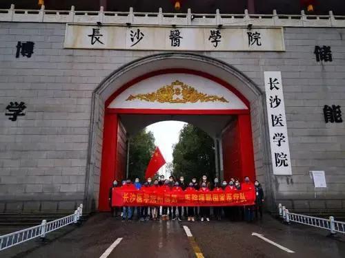 专升本可以报考哪些大学，解读湖南专升本 第7张