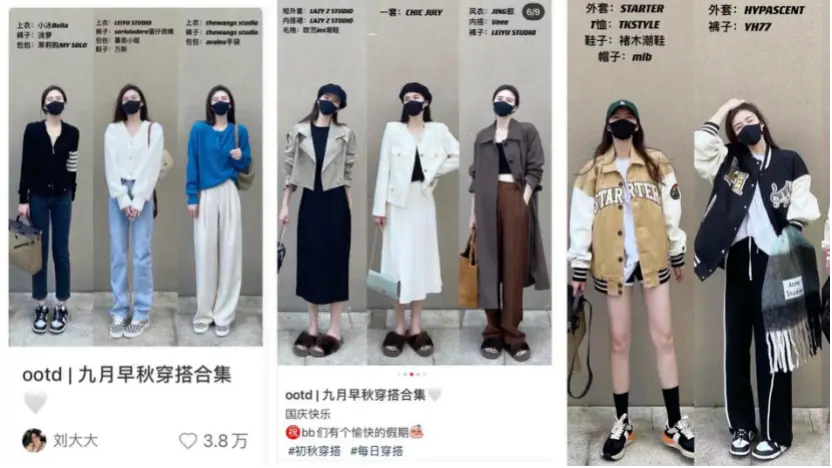 小红书爆文拆解：爆文规则改了，都变了天【10月】 第7张
