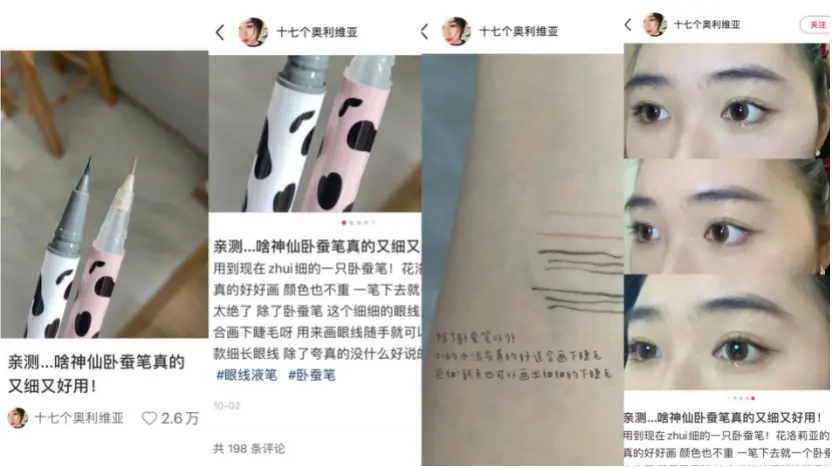 小红书爆文拆解：爆文规则改了，都变了天【10月】 第13张