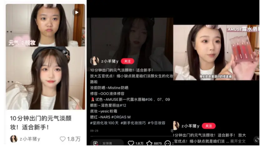 小红书爆文拆解：爆文规则改了，都变了天【10月】 第15张