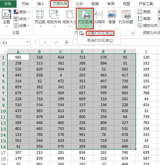 Excel怎样设置打印区域 第1张