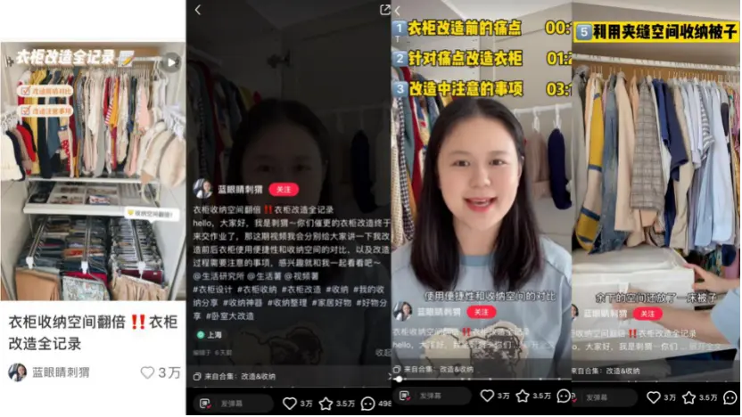 小红书爆文拆解：爆文规则改了，都变了天【10月】 第21张