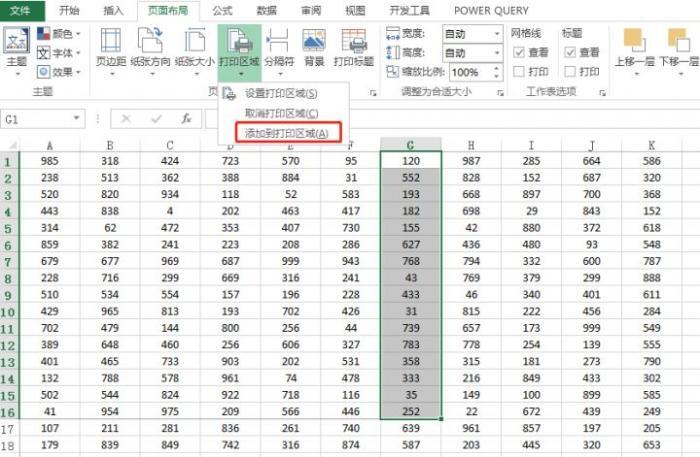 Excel怎样设置打印区域 第7张
