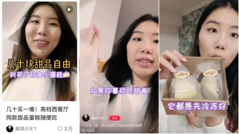 小红书爆文拆解：爆文规则改了，都变了天【10月】 第23张