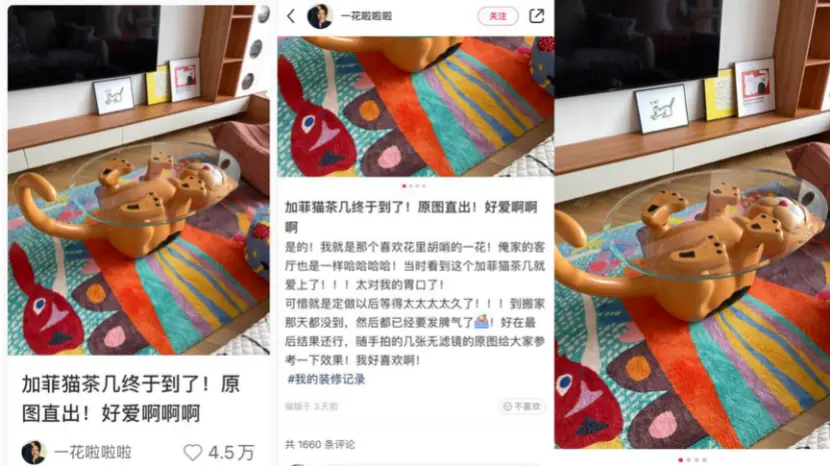 小红书爆文拆解：爆文规则改了，都变了天【10月】 第25张