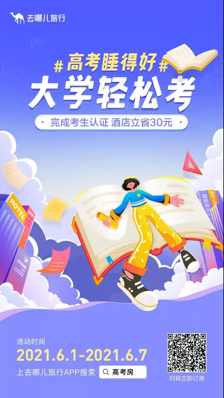 运营口袋笔记：怎么做新媒体运营 第3张