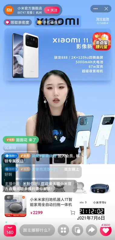 运营口袋笔记：怎么做新媒体运营 第5张