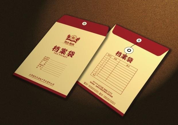 人事档案补办及存档流程 第3张