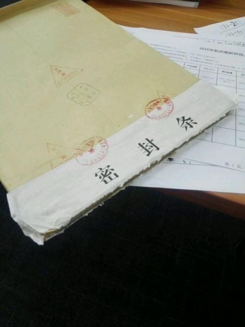 人事档案补办及存档流程 第5张