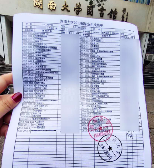 人事档案补办及存档流程 第11张