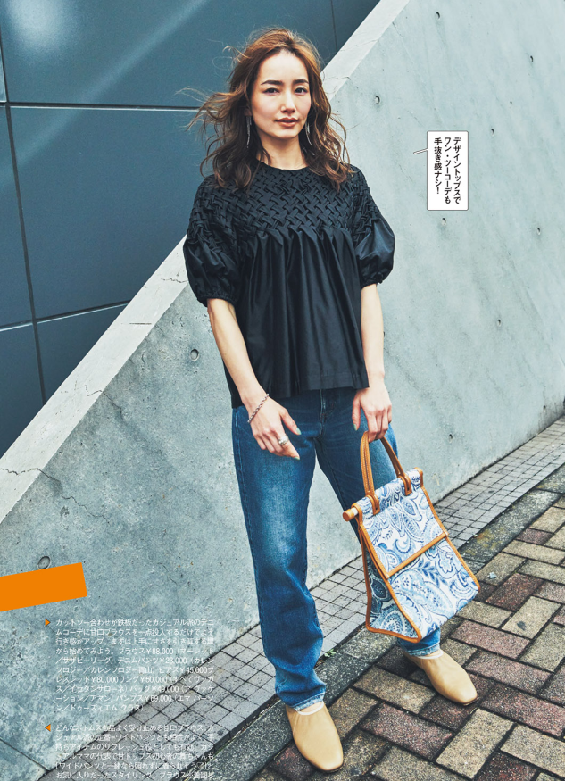 年过50岁的女人，尽量别穿得太花哨太抢眼，不仅显廉价还掉档次 第3张