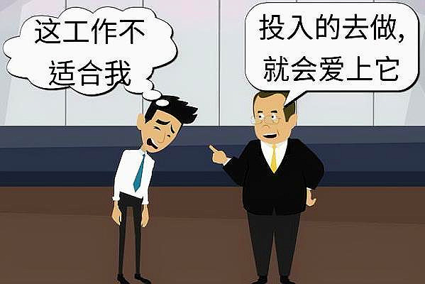 职场老员工总结的6大生存法则，太精辟，见解独特一针见血 第5张
