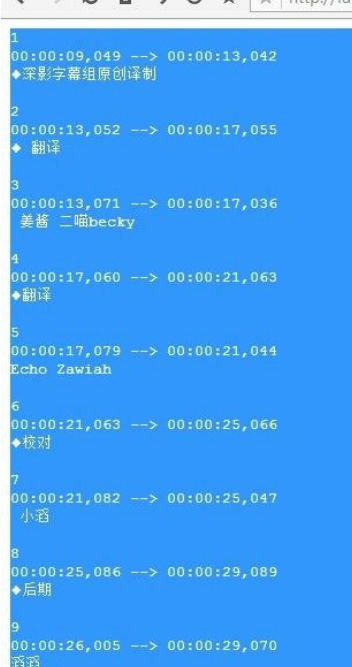 将ass转化成srt的简单方法 第9张