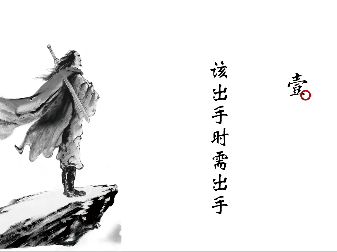 职场人必须遵循的10个生存法则，否则你很快会被淘汰 第3张