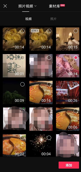 剪映怎么同时播放两个视频 第9张