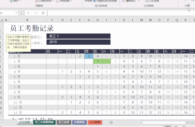 c 第3张