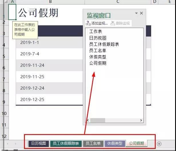 c 第5张