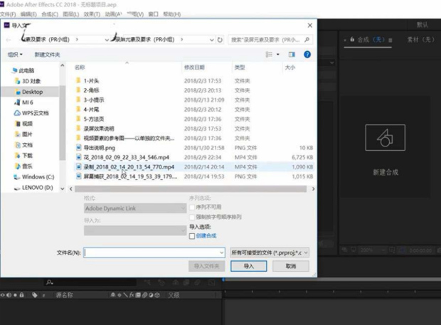 AE中怎样输出图像序列 第3张