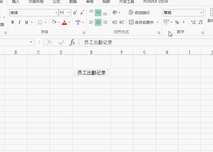 excel中Ctrl+K的使用技巧 第1张