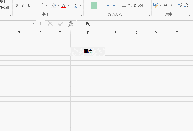 excel中Ctrl+K的使用技巧 第5张