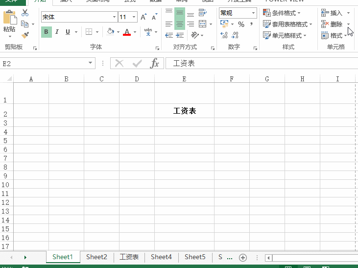 excel中Ctrl+K的使用技巧 第7张