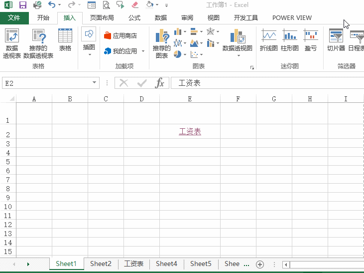 excel中Ctrl+K的使用技巧 第15张